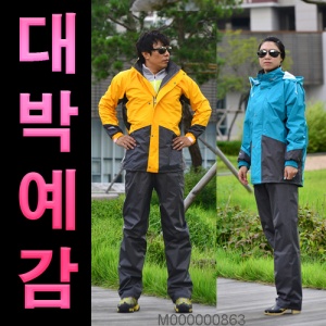 Quần áo đi mưa Hàn Quốc DH-E200