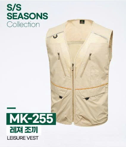 Áo gile MK-255