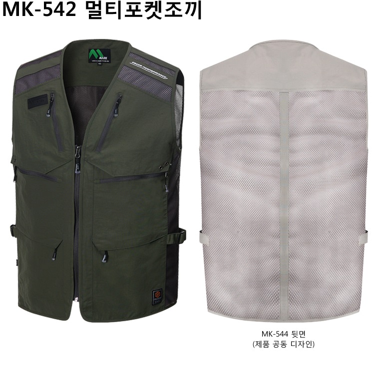 Áo gile MK-542