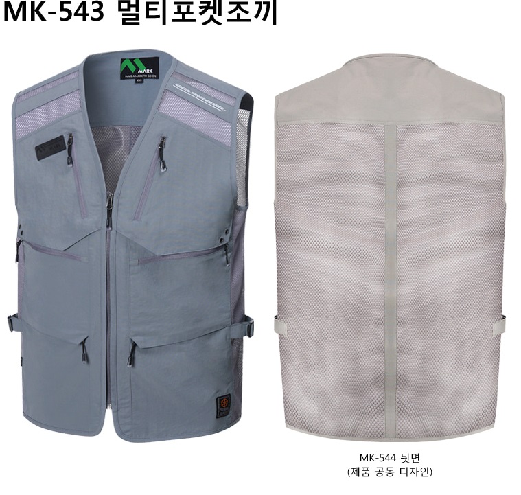 Áo gile MK-543