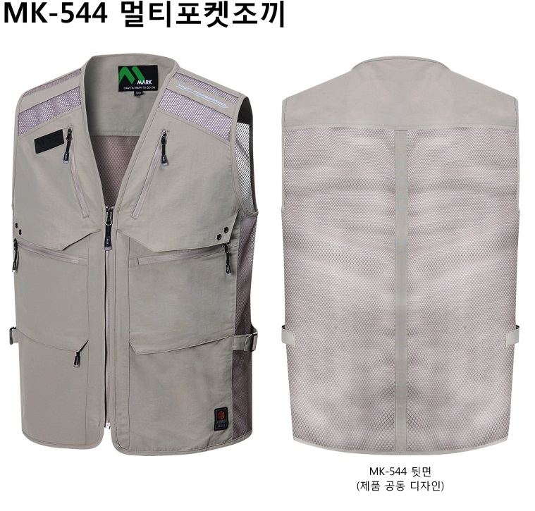 Áo gile MK-544