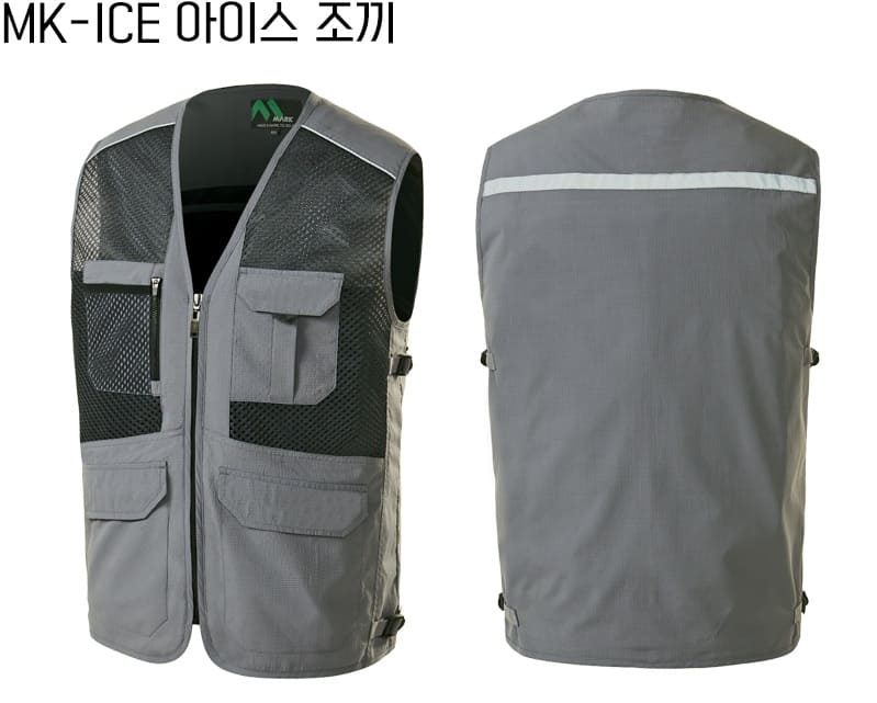 Áo gile MK-ICE