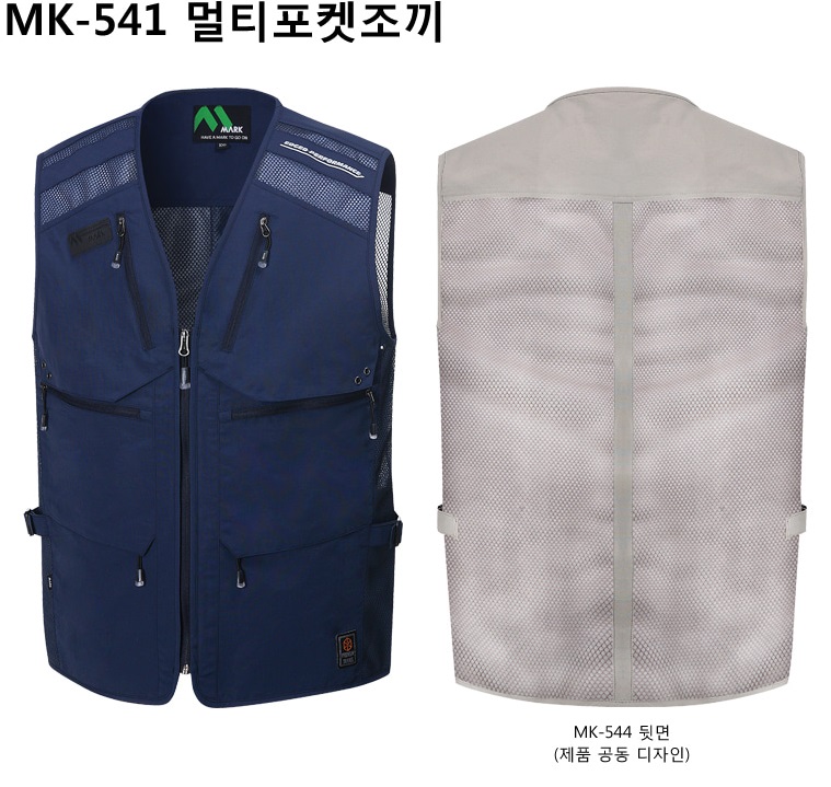 Áo gile MK-541